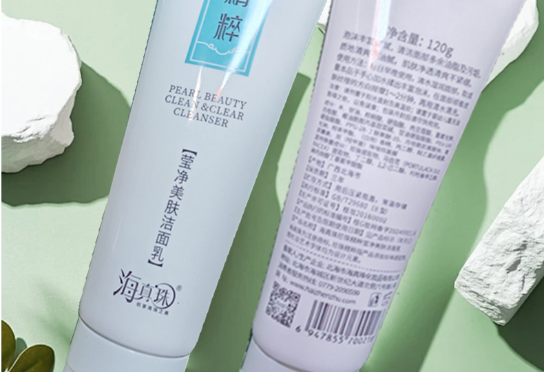 美膚潔面乳_17.jpg